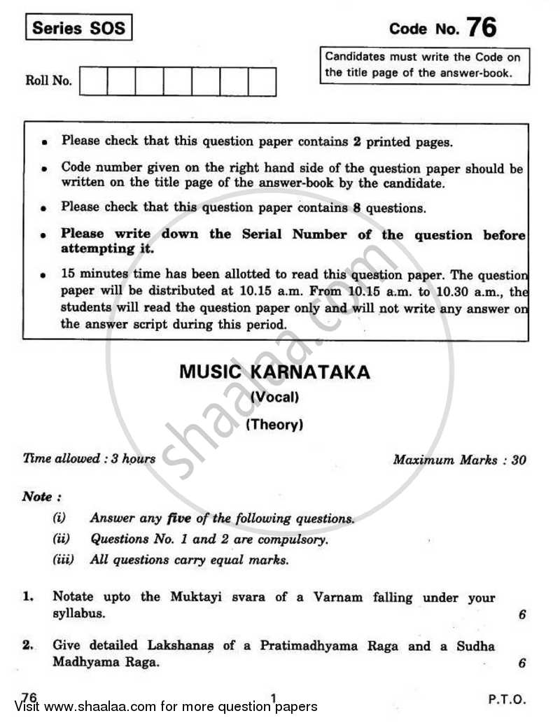Carnatic Music (Vocal) 2010-2011 - CBSE 12th - Class 12 - CBSE (Central Board of Secondary Education) question paper with PDF download
