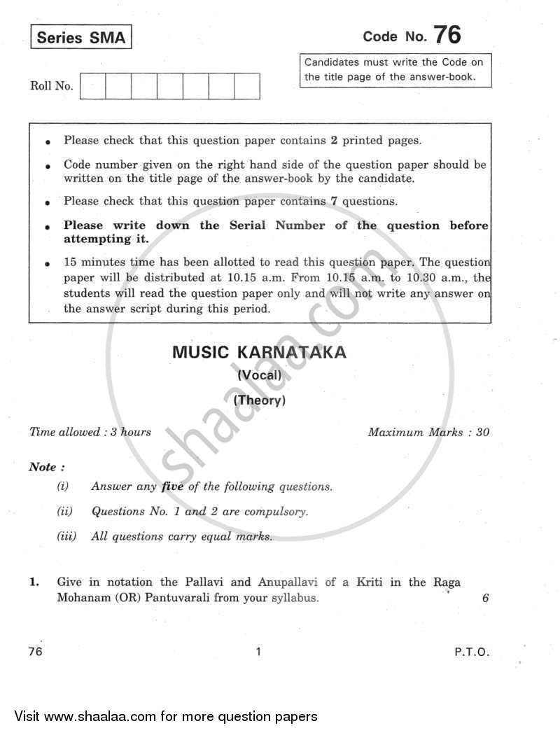 Carnatic Music (Vocal) 2011-2012 - CBSE 12th - Class 12 - CBSE (Central Board of Secondary Education) question paper with PDF download