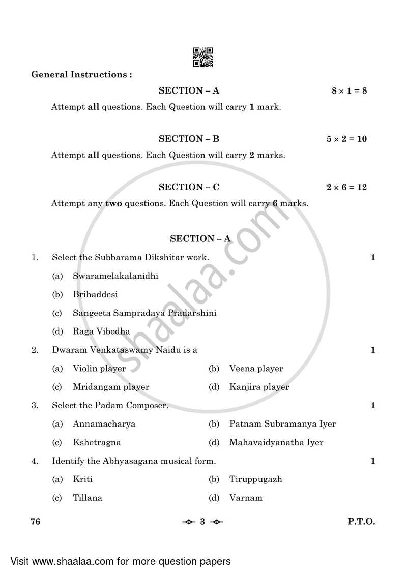 Carnatic Music (Vocal) 2022-2023 - CBSE 12th - Class 12 - CBSE (Central Board of Secondary Education) question paper with PDF download