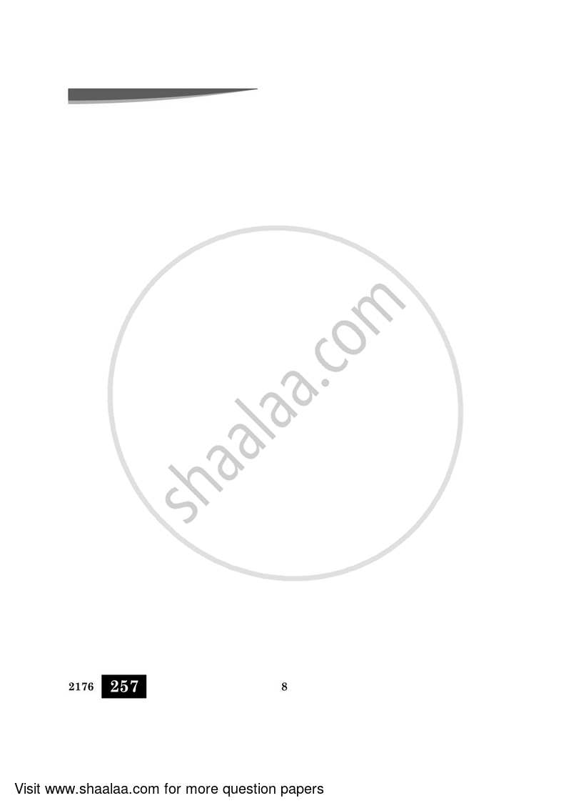 Carnatic Music (Vocal) 2023-2024 - CBSE 12th - Class 12 - CBSE (Central Board of Secondary Education) question paper with PDF download