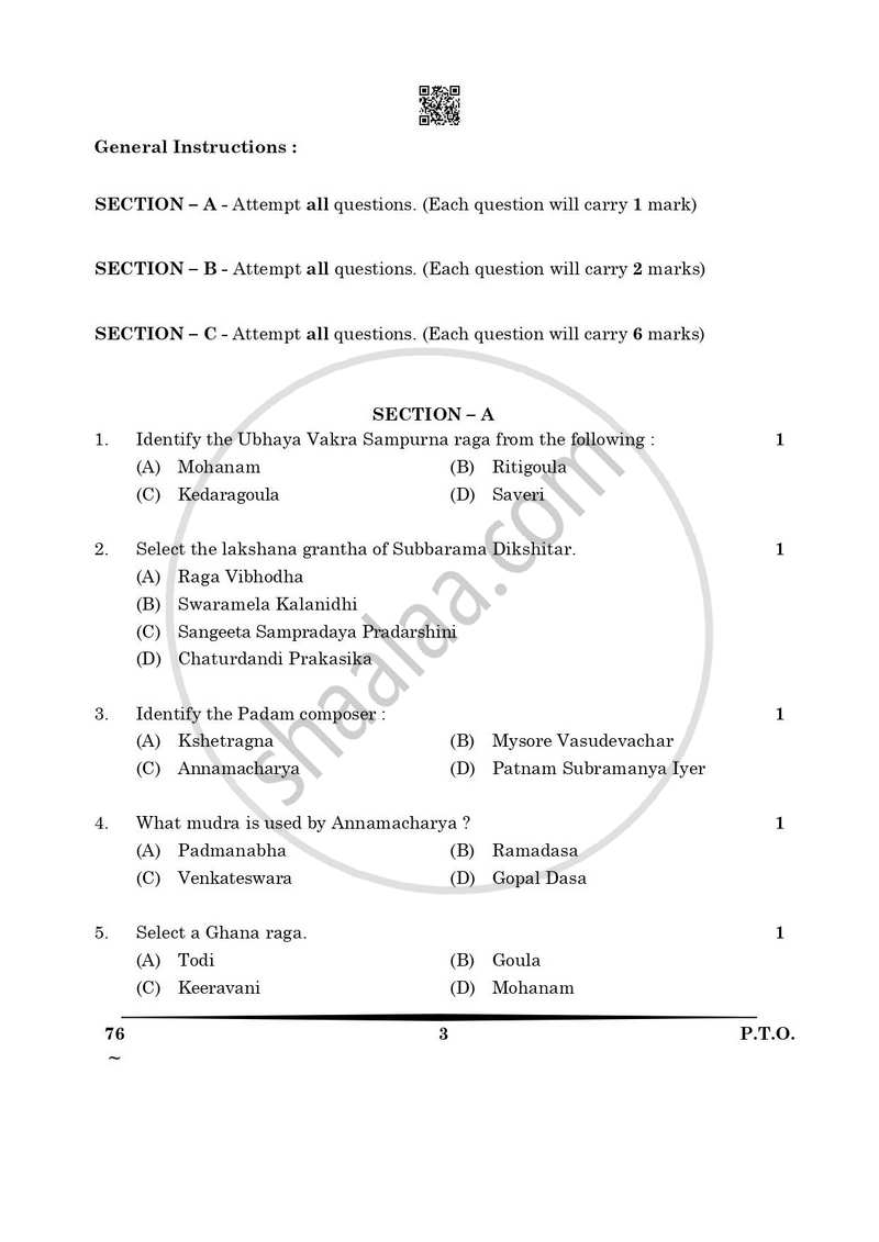 Carnatic Music (Vocal) 2024-2025 - CBSE 12th - Class 12 - CBSE (Central Board of Secondary Education) question paper with PDF download