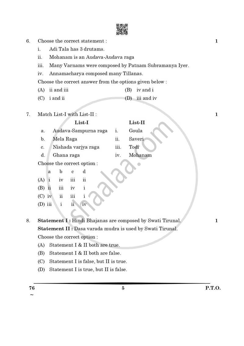 Carnatic Music (Vocal) 2024-2025 - CBSE 12th - Class 12 - CBSE (Central Board of Secondary Education) question paper with PDF download