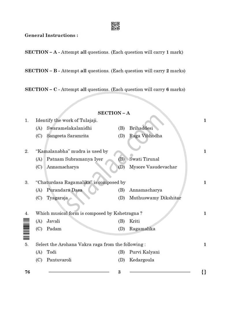 Carnatic Music (Vocal) 2025-2026 - CBSE 12th - Class 12 - CBSE (Central Board of Secondary Education) question paper with PDF download