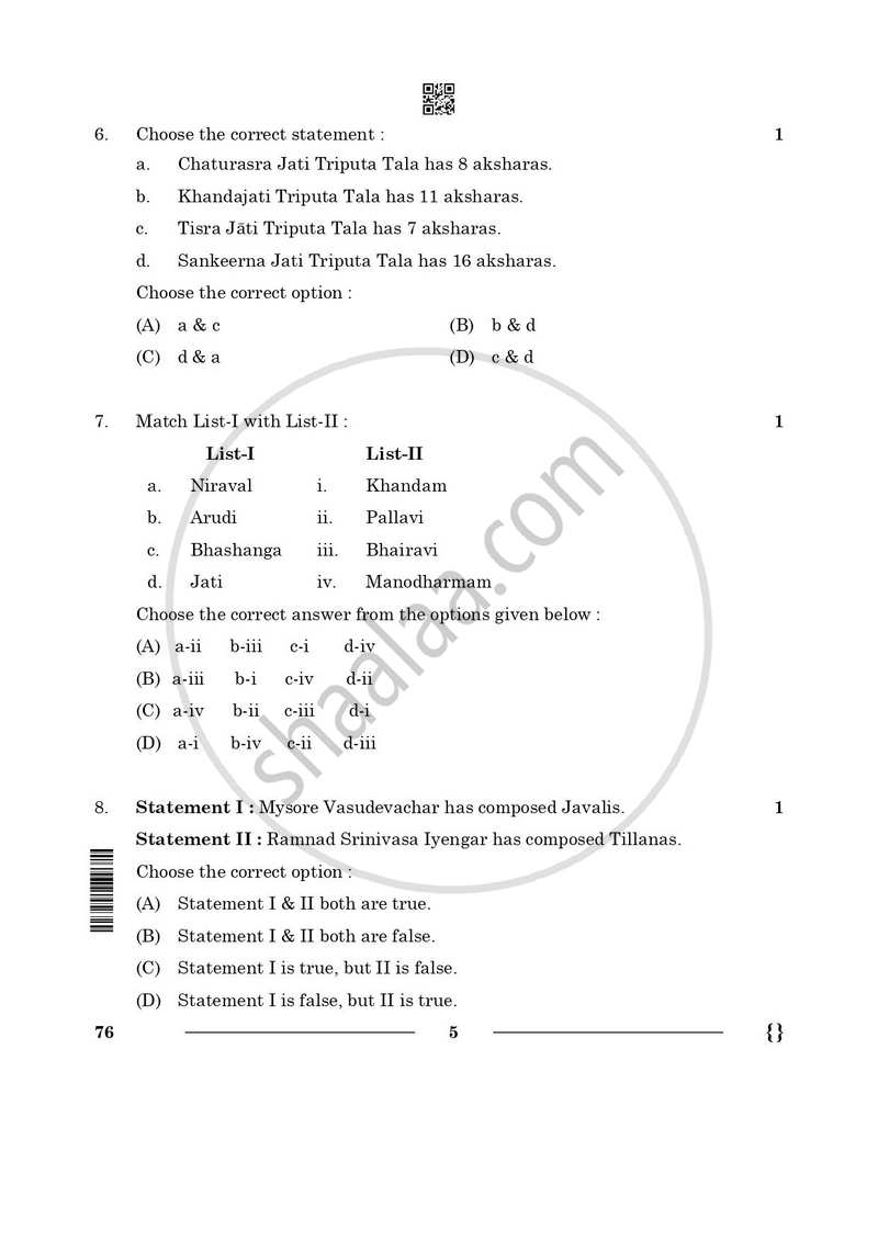 Carnatic Music (Vocal) 2025-2026 - CBSE 12th - Class 12 - CBSE (Central Board of Secondary Education) question paper with PDF download