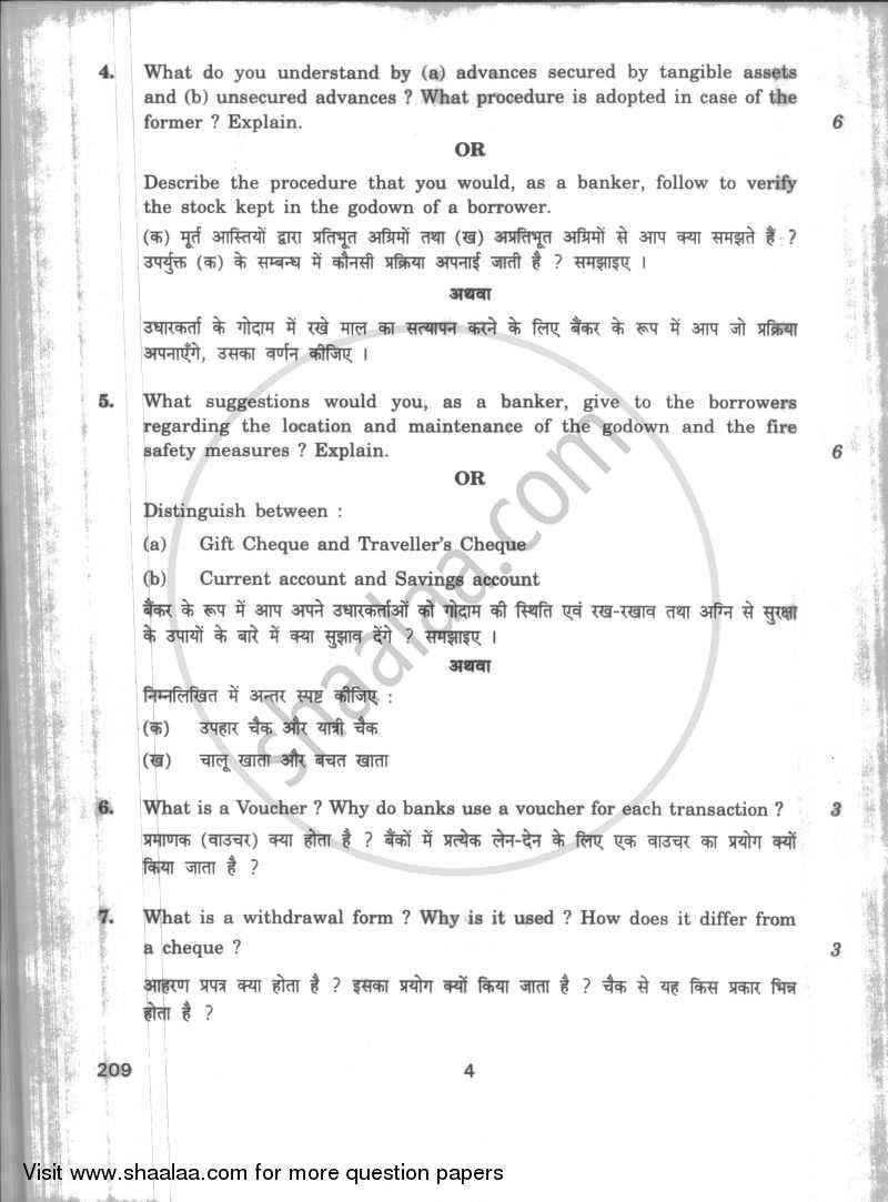 Cash Management and Housekeeping 2009-2010 - CBSE 12th - Class 12 - CBSE (Central Board of Secondary Education) question paper with PDF download