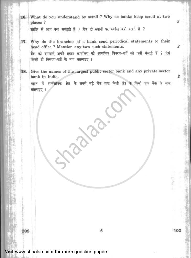 Cash Management and Housekeeping 2009-2010 - CBSE 12th - Class 12 - CBSE (Central Board of Secondary Education) question paper with PDF download