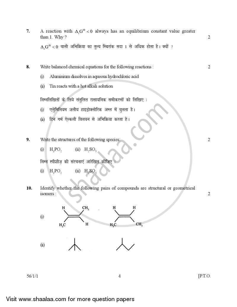 Chemistry 2006-2007 - CBSE 12th - Class 12 - CBSE (Central Board of Secondary Education) question paper with PDF download
