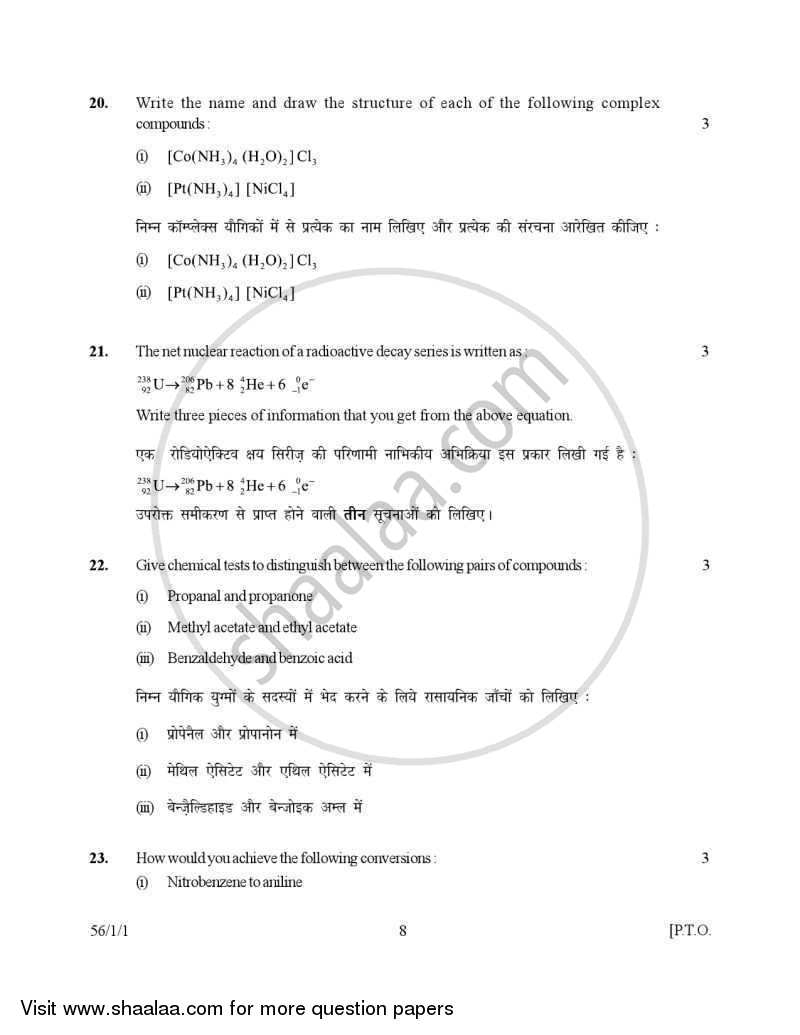 Chemistry 2006-2007 - CBSE 12th - Class 12 - CBSE (Central Board of Secondary Education) question paper with PDF download