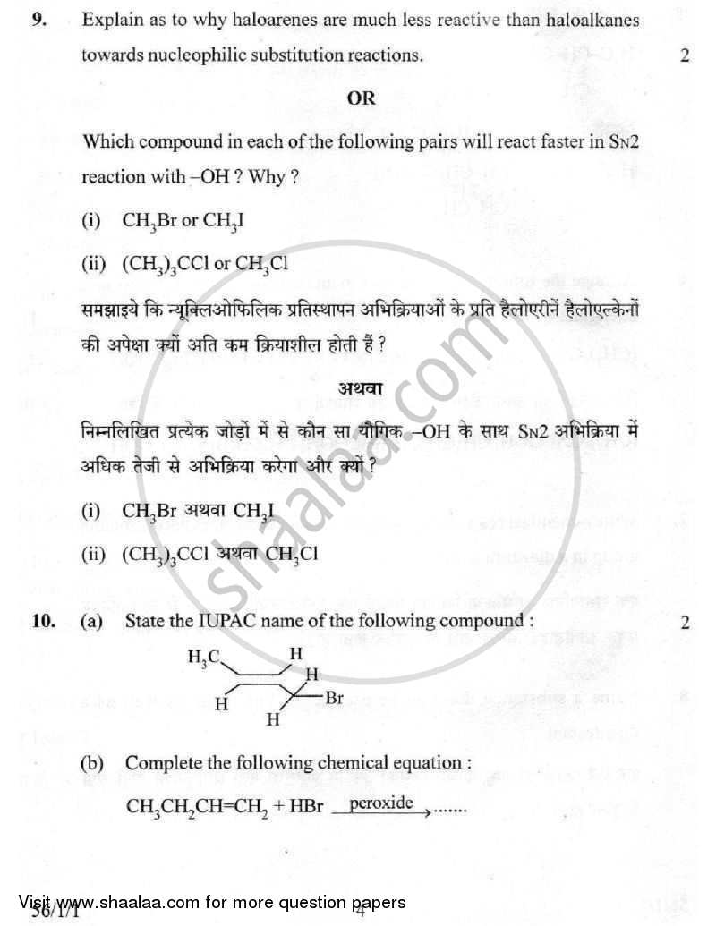 Chemistry 2007-2008 - CBSE 12th - Class 12 - CBSE (Central Board of Secondary Education) question paper with PDF download
