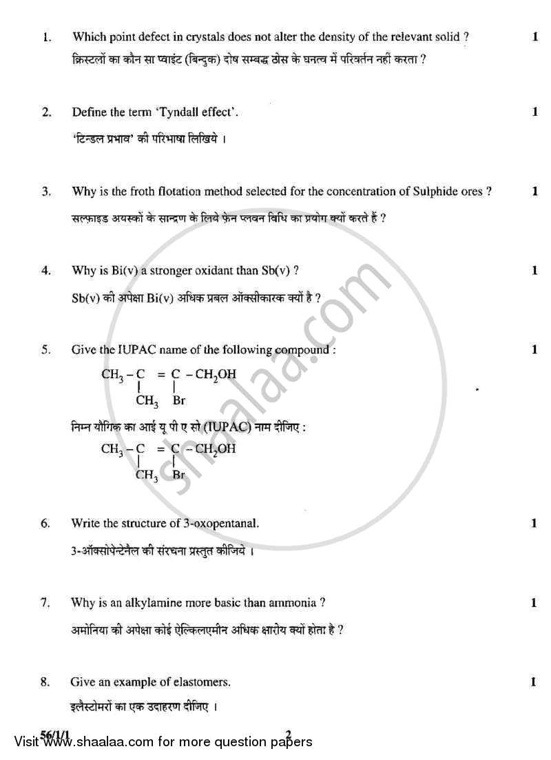 Chemistry 2008-2009 - CBSE 12th - Class 12 - CBSE (Central Board of Secondary Education) question paper with PDF download