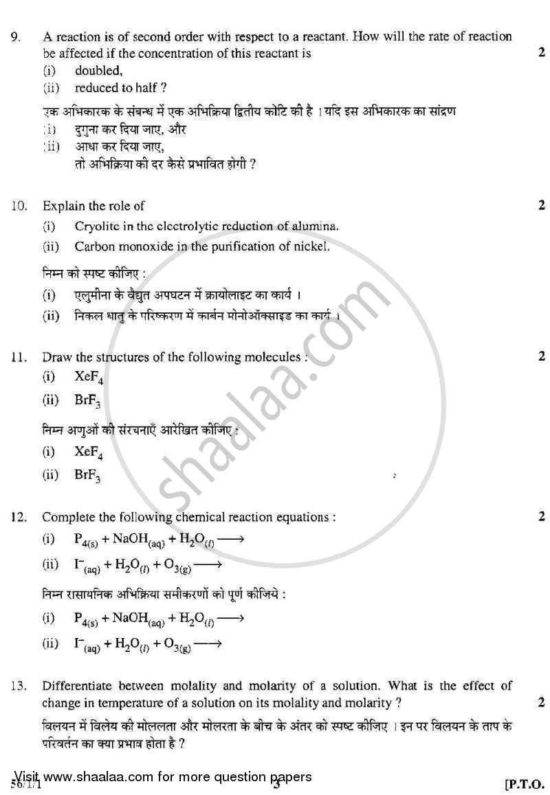 Chemistry 2008-2009 - CBSE 12th - Class 12 - CBSE (Central Board of Secondary Education) question paper with PDF download
