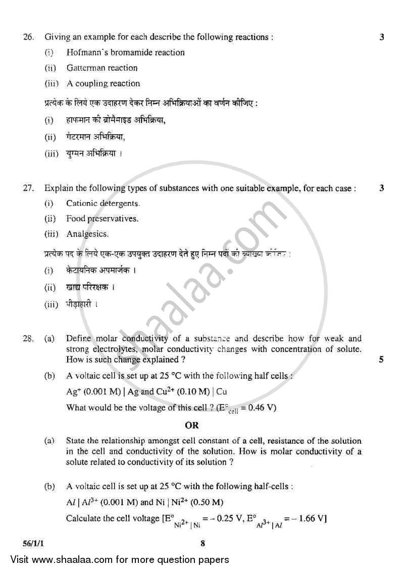 Chemistry 2008-2009 - CBSE 12th - Class 12 - CBSE (Central Board of Secondary Education) question paper with PDF download