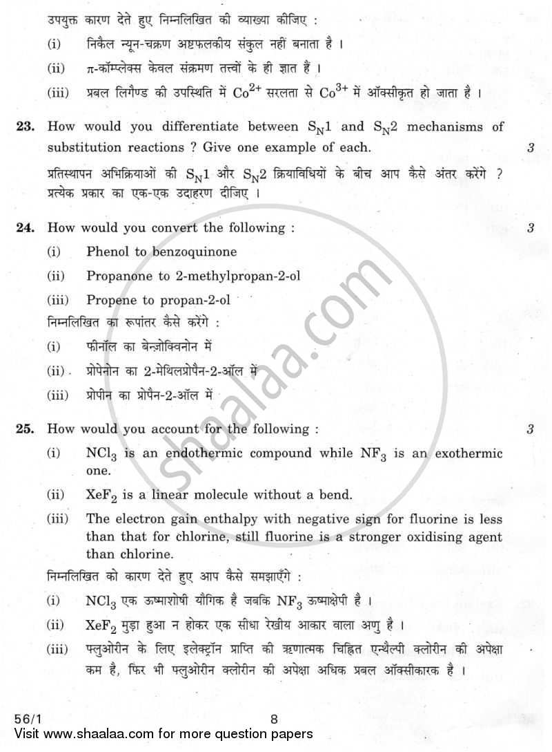 Chemistry 2009-2010 - CBSE 12th - Class 12 - CBSE (Central Board of Secondary Education) question paper with PDF download