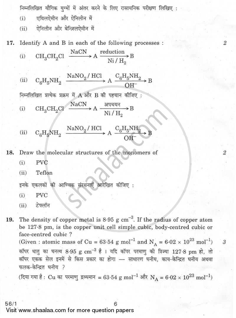 Chemistry 2009-2010 - CBSE 12th - Class 12 - CBSE (Central Board of Secondary Education) question paper with PDF download