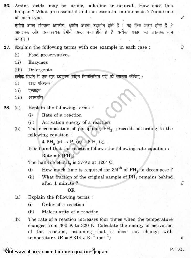 Chemistry 2009-2010 - CBSE 12th - Class 12 - CBSE (Central Board of Secondary Education) question paper with PDF download