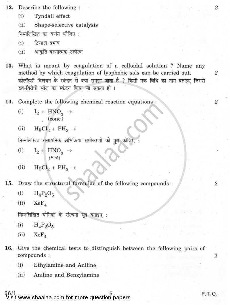 Chemistry 2009-2010 - CBSE 12th - Class 12 - CBSE (Central Board of Secondary Education) question paper with PDF download