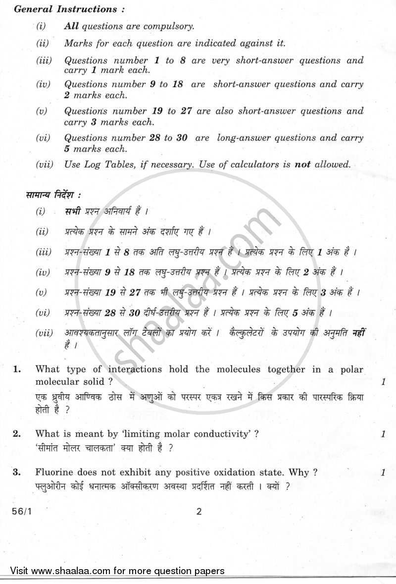 Chemistry 2009-2010 - CBSE 12th - Class 12 - CBSE (Central Board of Secondary Education) question paper with PDF download