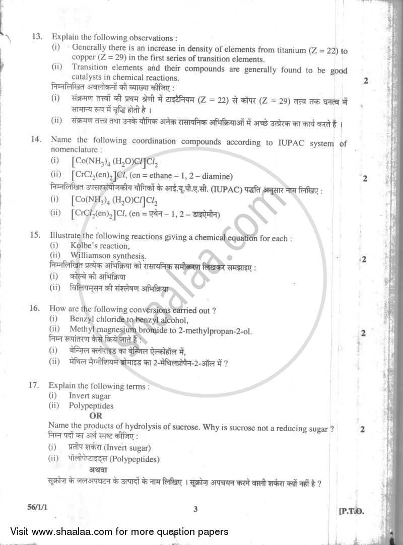 Chemistry 2009-2010 - CBSE 12th - Class 12 - CBSE (Central Board of Secondary Education) question paper with PDF download