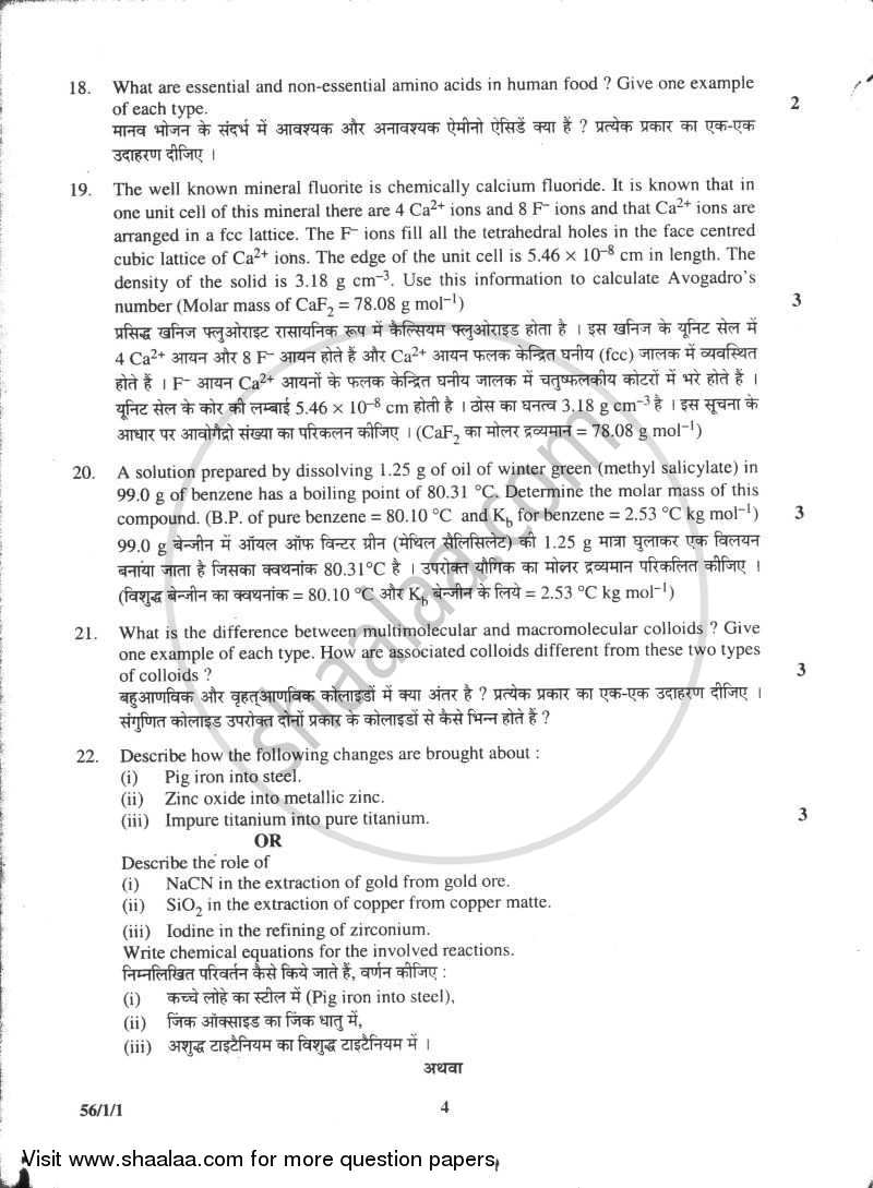 Chemistry 2009-2010 - CBSE 12th - Class 12 - CBSE (Central Board of Secondary Education) question paper with PDF download