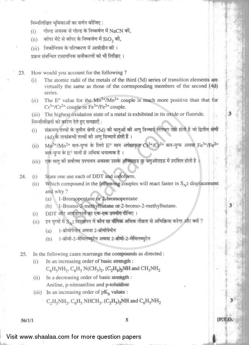 Chemistry 2009-2010 - CBSE 12th - Class 12 - CBSE (Central Board of Secondary Education) question paper with PDF download