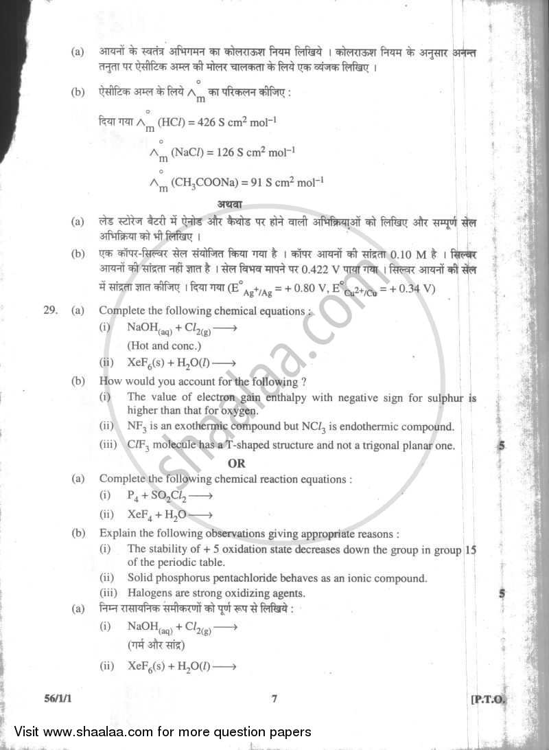 Chemistry 2009-2010 - CBSE 12th - Class 12 - CBSE (Central Board of Secondary Education) question paper with PDF download