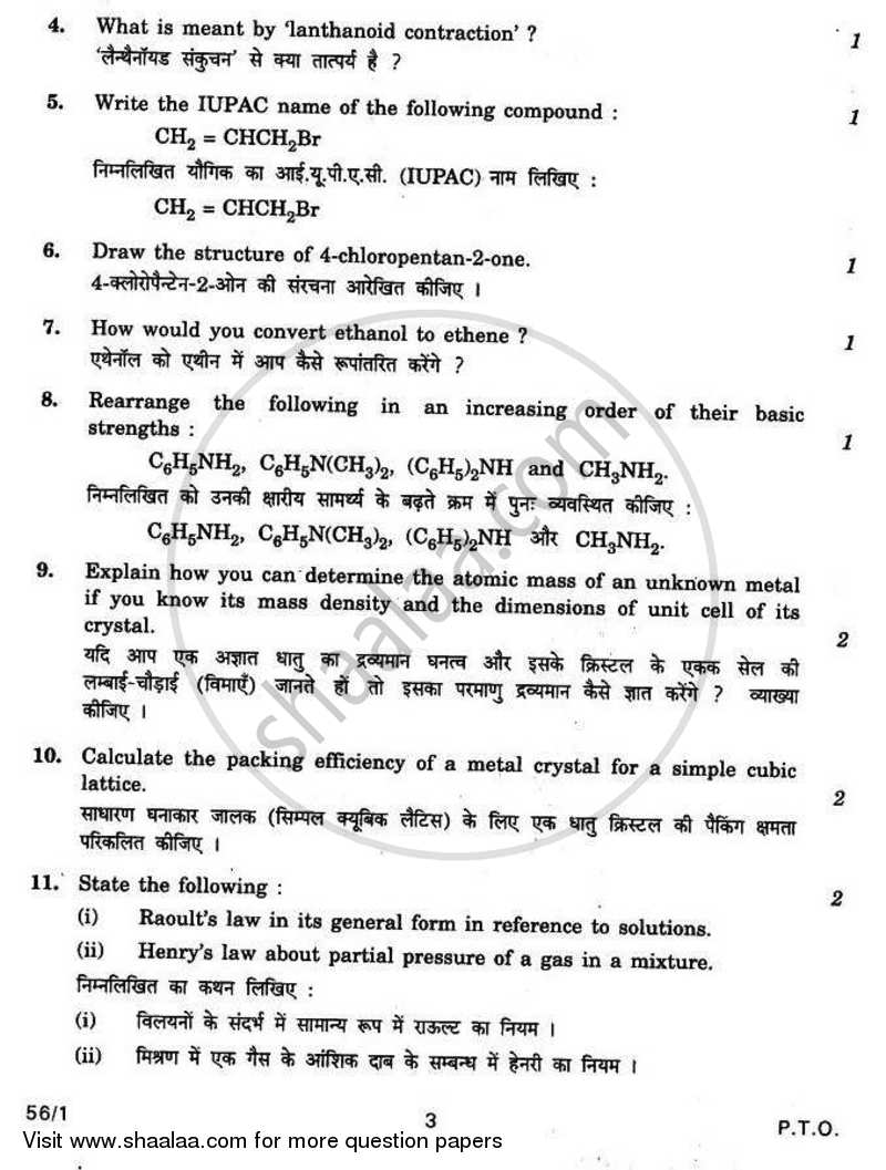 Chemistry 2010-2011 - CBSE 12th - Class 12 - CBSE (Central Board of Secondary Education) question paper with PDF download