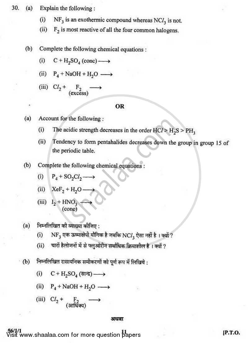 Chemistry 2010-2011 - CBSE 12th - Class 12 - CBSE (Central Board of Secondary Education) question paper with PDF download