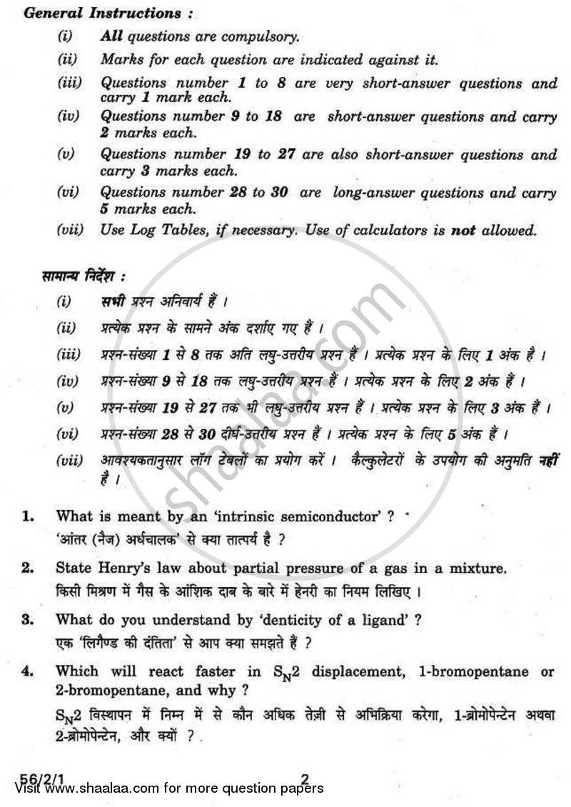 Chemistry 2010-2011 - CBSE 12th - Class 12 - CBSE (Central Board of Secondary Education) question paper with PDF download