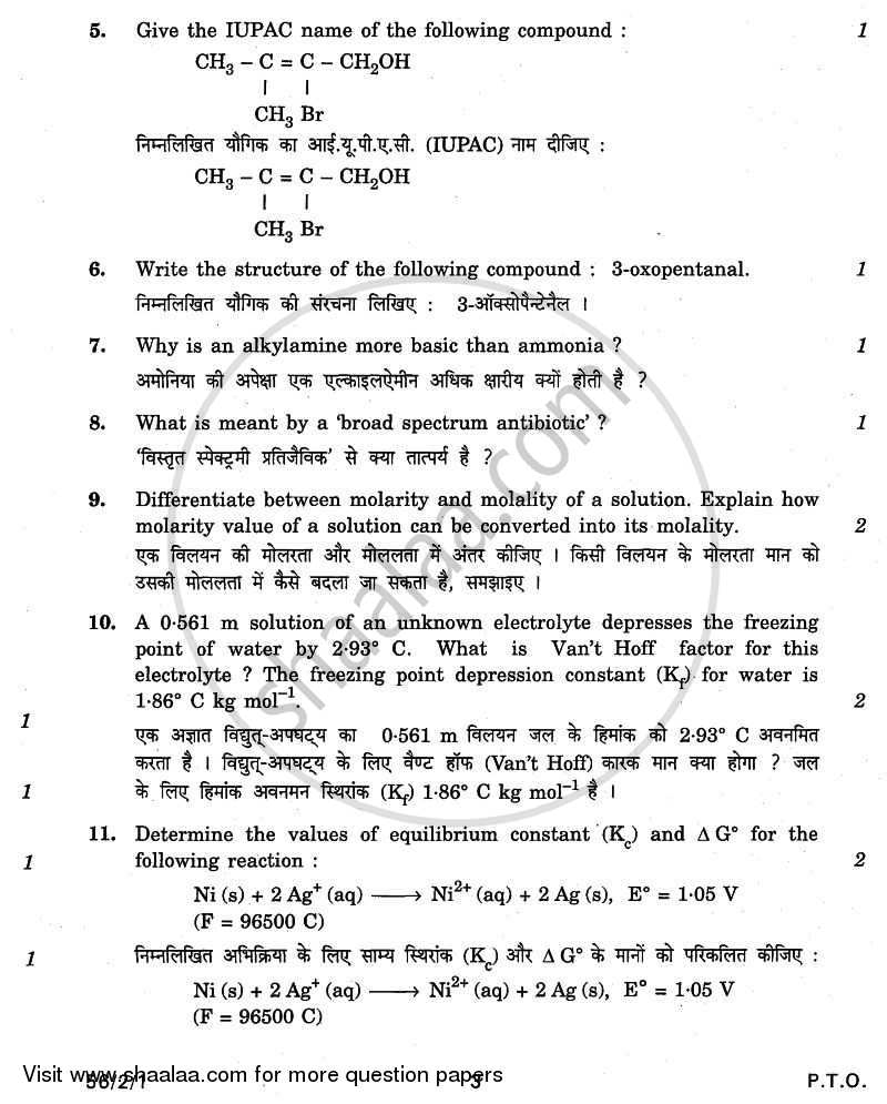 Chemistry 2010-2011 - CBSE 12th - Class 12 - CBSE (Central Board of Secondary Education) question paper with PDF download