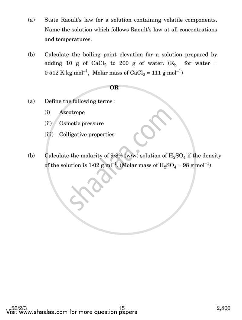 Chemistry 2013-2014 - CBSE 12th - Class 12 - CBSE (Central Board of Secondary Education) question paper with PDF download
