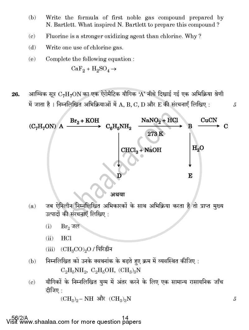 Chemistry 2014-2015 - CBSE 12th - Class 12 - CBSE (Central Board of Secondary Education) question paper with PDF download