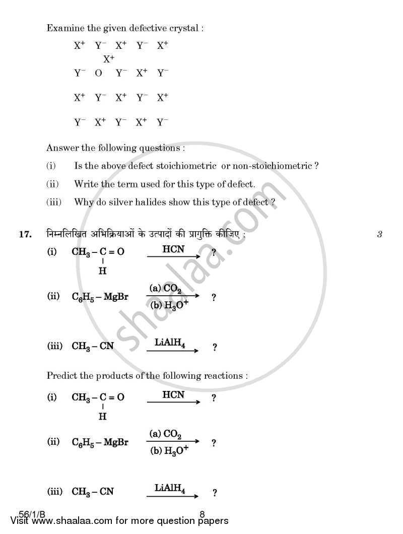 Chemistry 2014-2015 - CBSE 12th - Class 12 - CBSE (Central Board of Secondary Education) question paper with PDF download