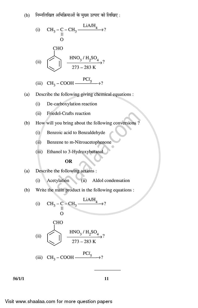 Chemistry 2014-2015 - CBSE 12th - Class 12 - CBSE (Central Board of Secondary Education) question paper with PDF download
