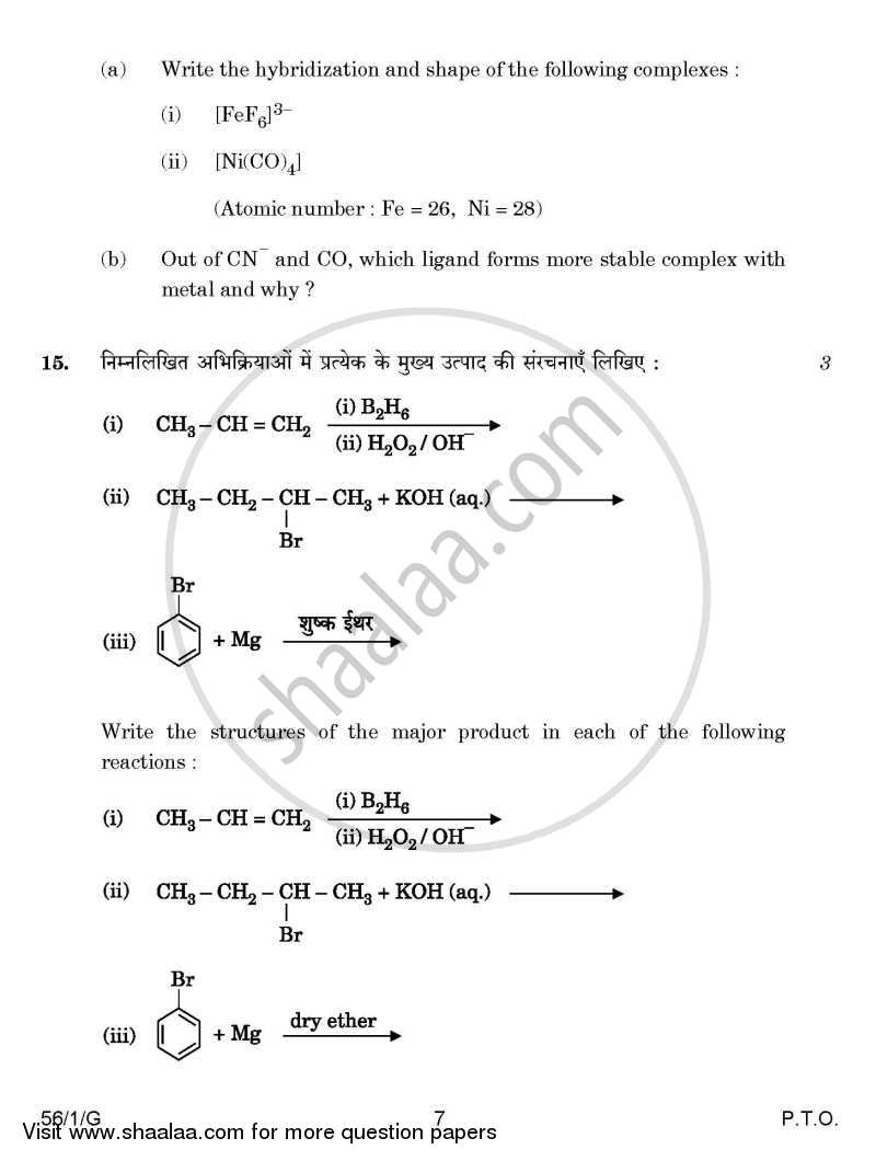 Chemistry 2014-2015 - CBSE 12th - Class 12 - CBSE (Central Board of Secondary Education) question paper with PDF download