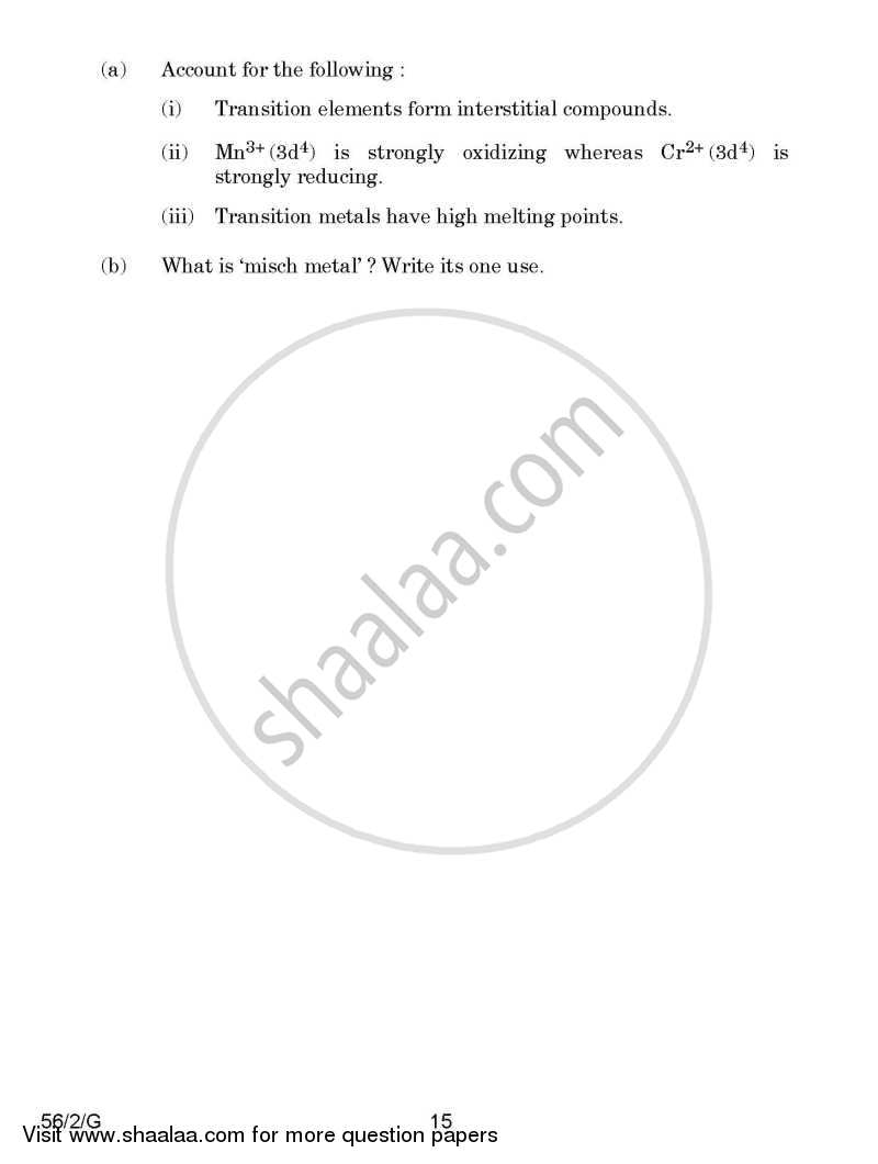 Chemistry 2014-2015 - CBSE 12th - Class 12 - CBSE (Central Board of Secondary Education) question paper with PDF download