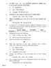 Chemistry 2014-2015 - CBSE 12th - Class 12 - CBSE (Central Board of Secondary Education) question paper with PDF download