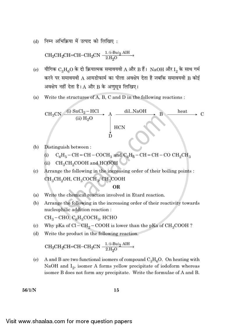 Chemistry 2015-2016 - CBSE 12th - Class 12 - CBSE (Central Board of Secondary Education) question paper with PDF download