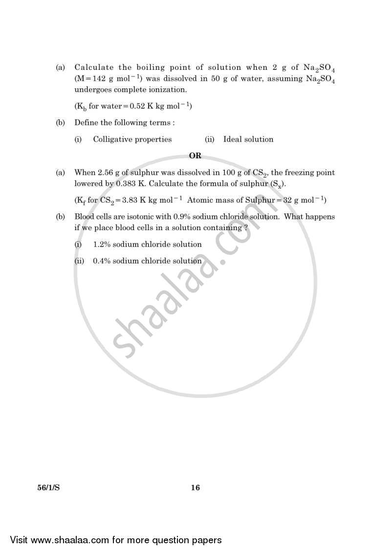Chemistry 2015-2016 - CBSE 12th - Class 12 - CBSE (Central Board of Secondary Education) question paper with PDF download
