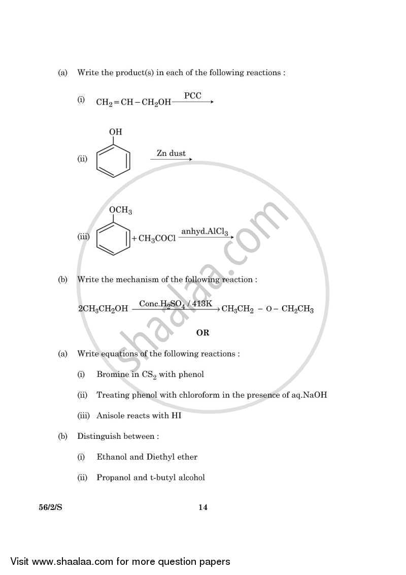 Chemistry 2015-2016 - CBSE 12th - Class 12 - CBSE (Central Board of Secondary Education) question paper with PDF download