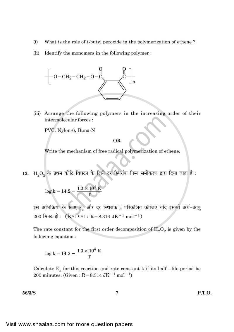 Chemistry 2015-2016 - CBSE 12th - Class 12 - CBSE (Central Board of Secondary Education) question paper with PDF download