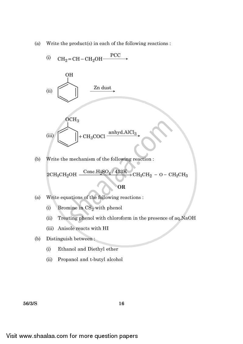Chemistry 2015-2016 - CBSE 12th - Class 12 - CBSE (Central Board of Secondary Education) question paper with PDF download