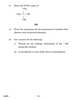 Chemistry 2016-2017 - CBSE 12th - Class 12 - CBSE (Central Board of Secondary Education) question paper with PDF download