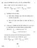 Chemistry 2016-2017 - CBSE 12th - Class 12 - CBSE (Central Board of Secondary Education) question paper with PDF download