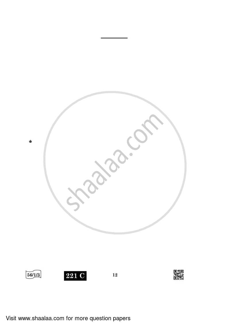 Chemistry 2021-2022 - CBSE 12th - Class 12 - CBSE (Central Board of Secondary Education) question paper with PDF download