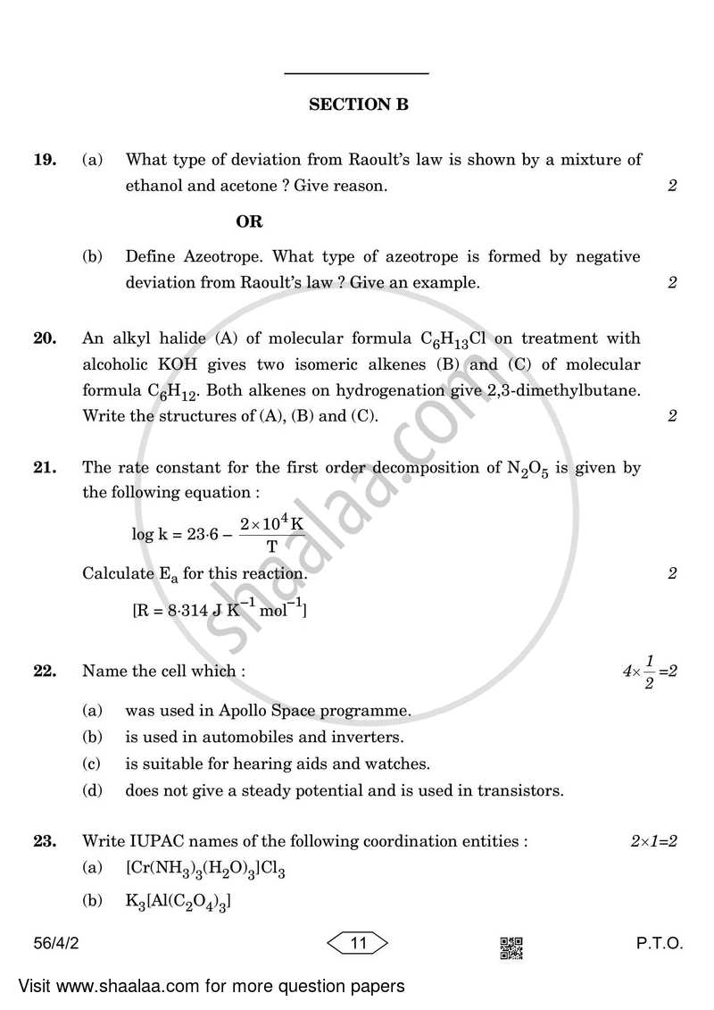 Chemistry 2022-2023 - CBSE 12th - Class 12 - CBSE (Central Board of Secondary Education) question paper with PDF download