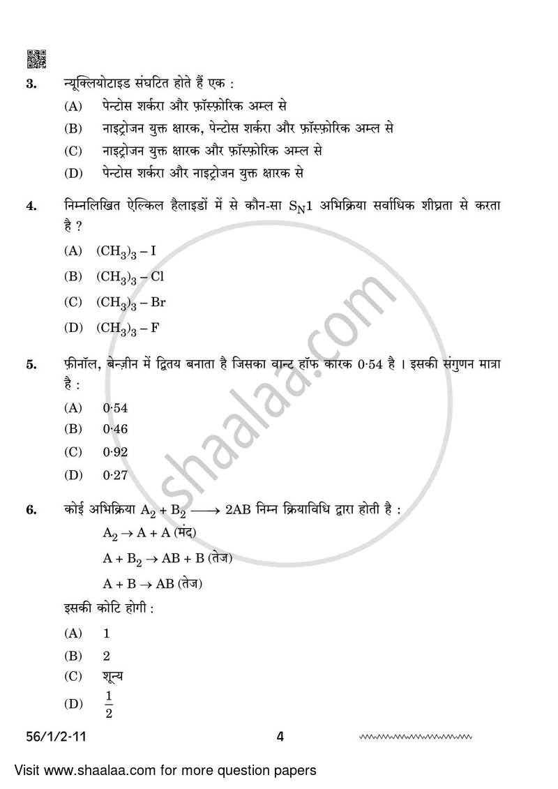 Chemistry 2023-2024 - CBSE 12th - Class 12 - CBSE (Central Board of Secondary Education) question paper with PDF download