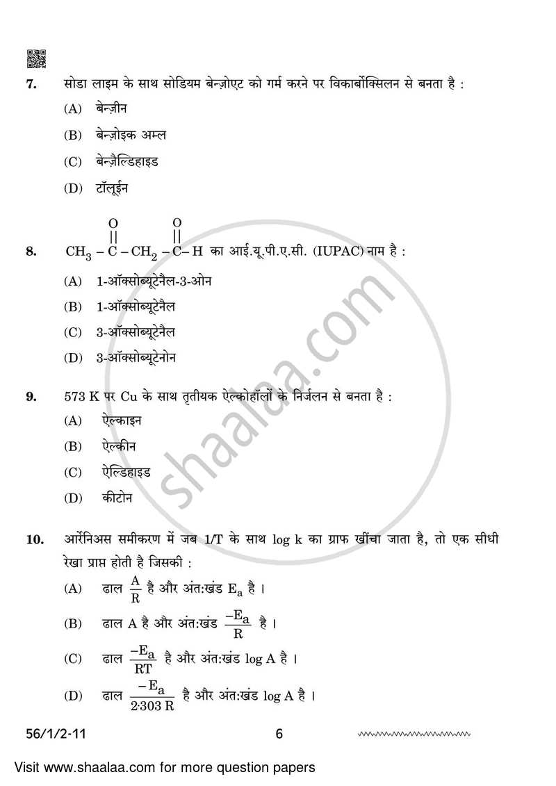 Chemistry 2023-2024 - CBSE 12th - Class 12 - CBSE (Central Board of Secondary Education) question paper with PDF download