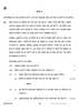 Chemistry 2023-2024 - CBSE 12th - Class 12 - CBSE (Central Board of Secondary Education) question paper with PDF download