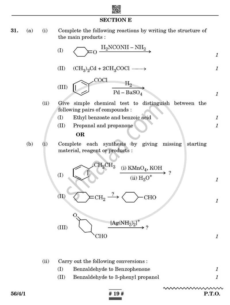 Chemistry 2024-2025 - CBSE 12th - Class 12 - CBSE (Central Board of Secondary Education) question paper with PDF download