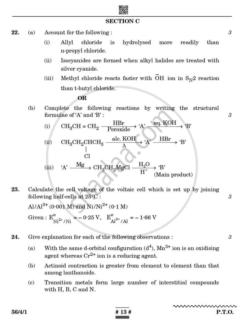 Chemistry 2024-2025 - CBSE 12th - Class 12 - CBSE (Central Board of Secondary Education) question paper with PDF download
